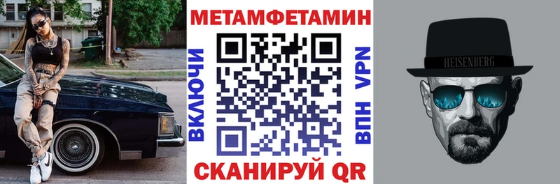 АМФ 97%  блэк спрут онион  Ветлуга  купить наркоту 