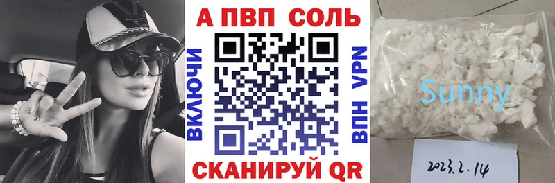 APVP VHQ  Ветлуга 