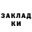 Бутират оксибутират Dariya Khasanova