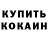 А ПВП крисы CK makhare patsia