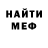 ГАШ гарик Donnie Cash