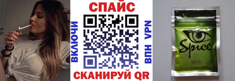 БУТИРАТ GHB  Ветлуга 