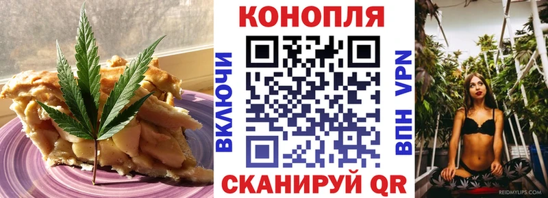 Печенье с ТГК марихуана  сколько стоит  Ветлуга 