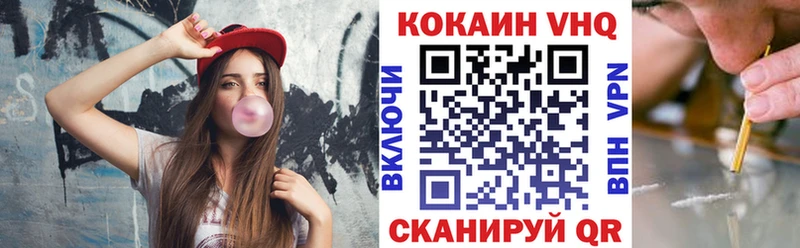 omg tor  Ветлуга  КОКАИН Колумбийский  цены наркотик 