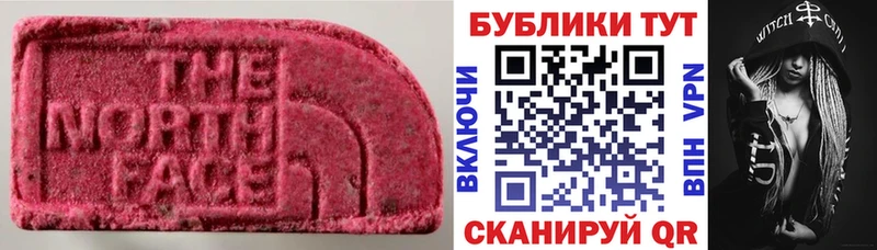 Ecstasy круглые  Ветлуга 