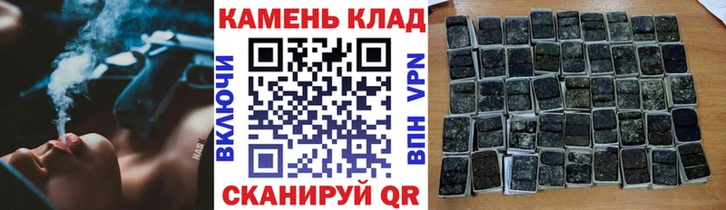 ГАШИШ хэш  закладки  Ветлуга 