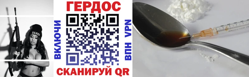 купить   Ветлуга  Героин герыч 