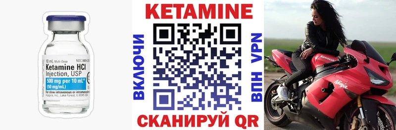 hydra ONION  Ветлуга  КЕТАМИН VHQ 