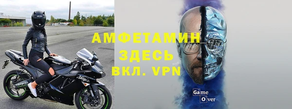 мяу мяу кристалл Алексин