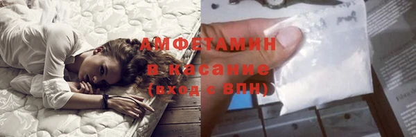 мяу мяу кристалл Алексин