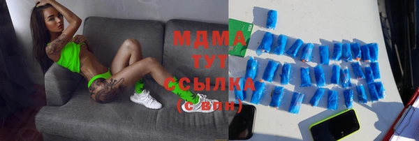 марихуана Алексеевка