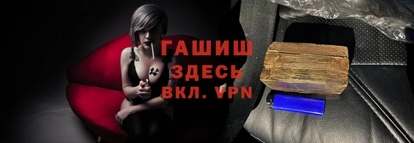 мяу мяу кристалл Алексин