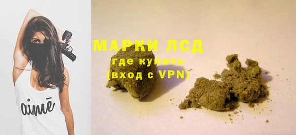 мяу мяу кристалл Алексин