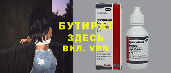 дмт Россошь