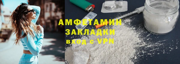 стафф Алзамай