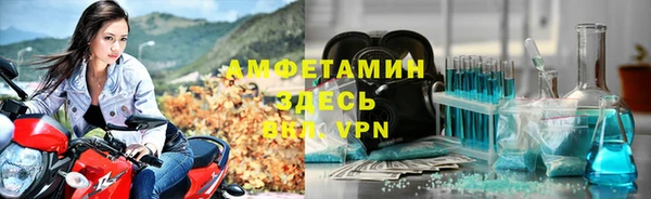 мяу мяу кристалл Алексин
