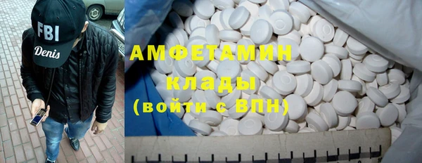 мяу мяу кристалл Алексин