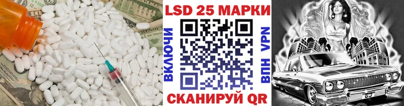 Лсд 25 экстази ecstasy Ветлуга