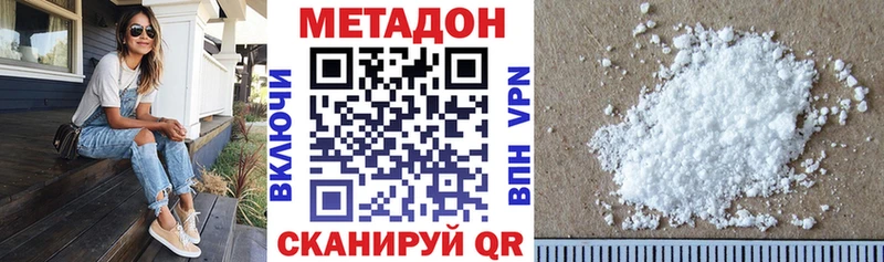 МЕТАДОН мёд Ветлуга