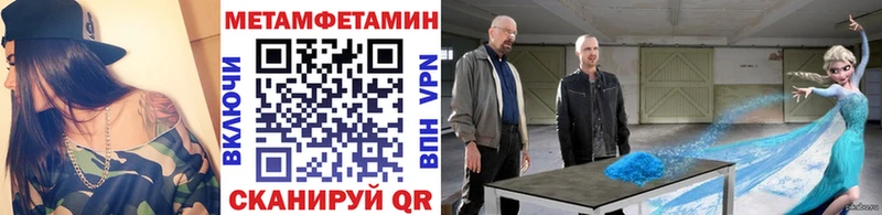 как найти   Ветлуга  Первитин витя 