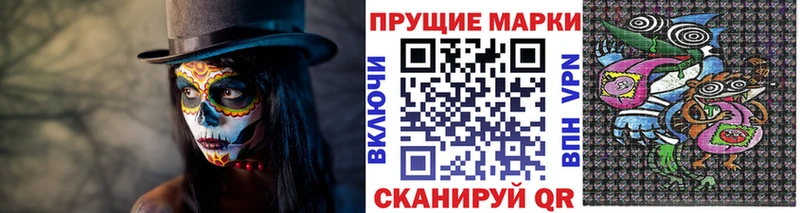 наркошоп  Ветлуга  Марки NBOMe 1500мкг 