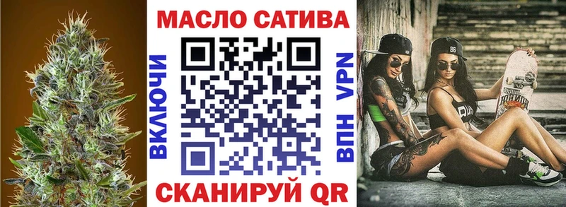 цены наркотик  Ветлуга  ТГК вейп 