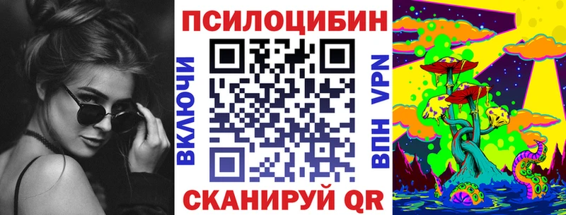 блэк спрут сайт  Ветлуга  darknet состав  Галлюциногенные грибы прущие грибы 